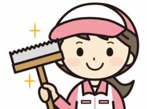 土日祝は必ずお休みのため、
プライベートの予定も立てやすい！

シフトの希望はお気軽にご相談ください♪
※画像はイメージです