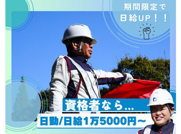 楽しい社内イベントも多数♪
みんなでワイワイ楽しんでおります◎
スタッフ同士仲が良いのもポイント！