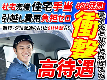 むずかしいお仕事ナシ！
未経験から始めた先輩もたくさん活躍中♪
気になることは気軽に相談してくださいね◎