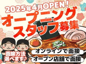 ＜4月11日にオープンしたばかり！＞
生姜のインパクトと醤油の旨味が絶品♪
生姜ラーメンのお店が仙台に登場＊