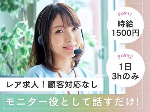 ＼20代～40代staff活躍中♪／
嬉しい日払いOK★
気軽にスタートできるシンプルなお仕事！