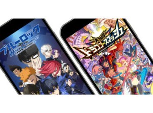 ＼せっかくなら楽しくなきゃ!!／
人気アニメのスマホゲームが話題！
急成長のITベンチャー！
ゲームが好きな方、未経験大歓迎♪