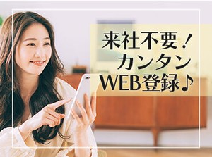 ＼自分にピッタリな仕事が見つかる／
シフト・働き方など、ぜひご相談ください！