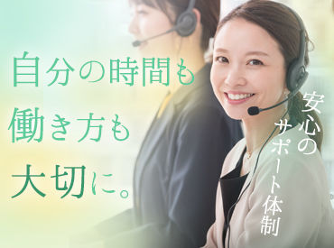 「スキルも経験もないし…」なんて心配に思わなくても大丈夫♪
誰でも簡単な受付作業！
土日祝休みで予定も立てやすい＊