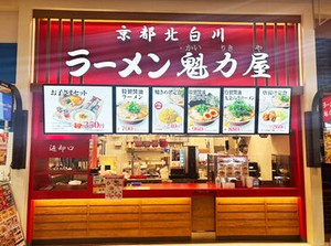 全国展開のイートスタイルの店舗で活躍しませんか？
接客方法などイチから研修でお伝えします！