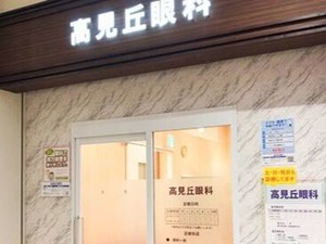 働きながら、コンタクトや目の病気の知識が身につきます♪
日々新しい発見がたくさんあるお仕事ですよ＊