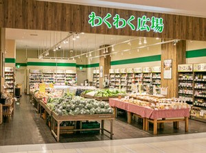 「こんな商品あったんだ！」そんな発見も楽しみの一つ★*
初めて出会う野菜、おいしいパン、有名な調味料、地域の名品…大集合♪
