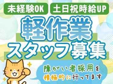 スタッフはゲンキーPOINが毎日5倍★
500ポイント貯まると500円分のお買い物券に！
「結構すぐいっぱいになります！」って声も♪