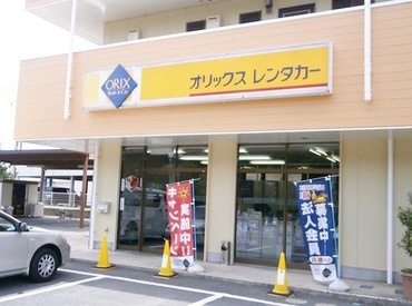 地域密着型のお店×少人数だから、とってもアットホーム♪温かい仲間と温かい職場でしっか�り仕事をがんばれます！