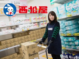 大人気の西松屋バイトは初めての方も安心！
無駄な作業をしっかりカット。
スタッフからも「働きやすい」と評判です！