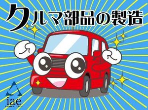 勤務スタート日等、お気軽にご相談ください♪
「お話だけでも聞きたい」等お問い合わせだけも大歓迎！