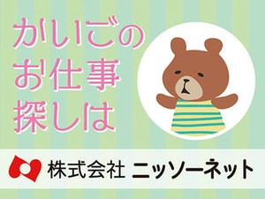 ＼自治体事業の受託など公的機関の実績も多数／
たくさんのお仕事から「アナタにピッタリ」をご紹介します♪