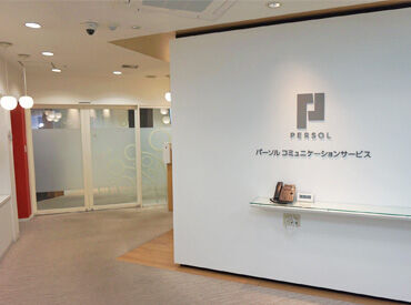 ★おしゃれなオフィスで働こう★新潟駅南口から徒歩2分♪会社が入っているビルは駅から直結なので、通勤もらくらく◎