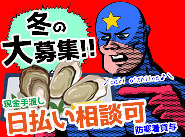 ★未経験・ブランク歓迎★
福山市内や尾道、府中でのお仕事
工事現場で車や通行人を安全に誘導
⇒現場への直行直帰もOK！