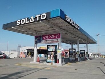 ★シンプル＆カンタン作業★
給油、窓拭き、灰皿交換なし◎
未経験の方にもオススメです♪
≪土日入れる方大歓迎!!≫
