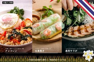 おうちでタイを満喫しよう☆