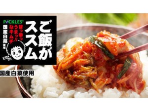 ＼未経験大募集／
シンプル＆モクモク作業だから…
年齢・経験問わず活躍中◎
主婦の方のスキマ時間にもピッタリ!?