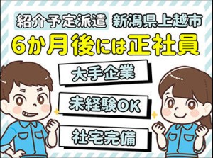 経験豊富なSTAFFがサポート★
勤務地＆シフト希望の他にも…
なんでもお気軽にご相談OK♪