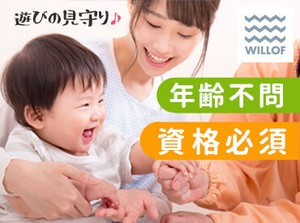 実務未経験の方も大歓迎！
まずはサポートとして経験を積み、
ゆくゆくは正職員へ…☆
なんて道も可能です！
※写真はイメージ