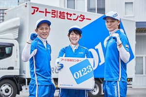 正社員を目指したい！でも不安・・・。
そんな方もアートなら安心！
まずはアルバイトから始めませんか？