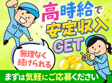 ＜全国各地にお仕事あり！＞
「○○市でありますか？」「こんなお仕事探してます！」etc…
まずはご相談だけでも大歓迎です★