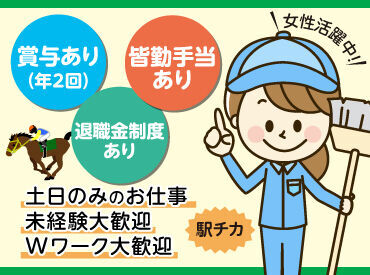 30代～60代まで幅広い世代のスタッフが活躍しています♪