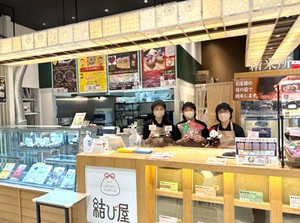 ”いつもの”たわわタウン内♪
お買い物ついでにサクッとお小遣い稼ぎしませんか？