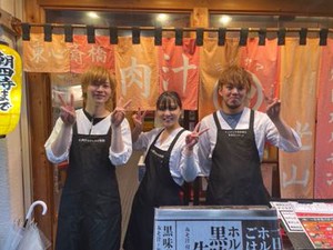 ★★面接は15分程度で終了★★
何時からは入れますか?
いつから勤務出来ますか? など雑談の延長
働きたい想いがあれば、はい合格