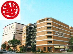 三越のサテライトショップにて
お中元短期スタッフ大募集！

未経験からでも始められますので
安心して勤務が可能です◎