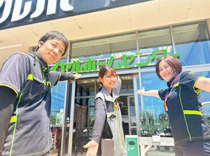 働きやすさバツグン★
 「急に子どもが熱を…」そんな時も心配いりません！
急なお休みにも柔軟に対応します◎