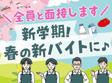 未経験も経験者も大大歓迎♪
あなたの理想の働き方を実現しよう