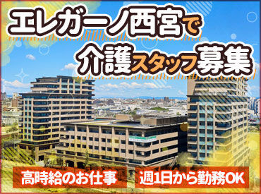 働き方はあなた次第でOKです♪
まずは気軽に面接へ◎
職場の雰囲気を知ってくださいね！