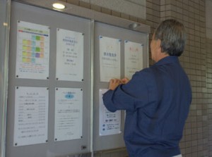 未経験歓迎★モクモク作業が得意な方歓迎！
シニア、主婦、フリーター、20～70代まで幅広い方が活躍中♪