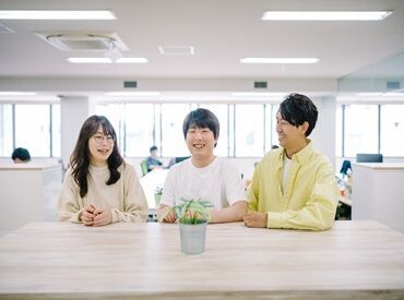 ◇創設10年目の安定企業◇
ゆくゆくは正社員を目指したいという方も大歓迎！
お仕事は丁寧に教えるので、ご安心ください◎