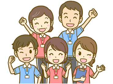 応募理由はなんでもOK◎
まずは気軽にご応募ください♪