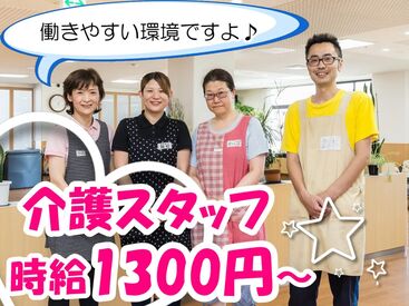 ≪応募後の流れ≫応募→当社担当よりTEL or SMSにて面接日の設定→面接→研修＆勤務開始！スグにスタートできますよ★