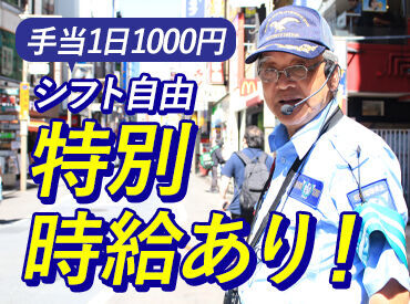 ★20代～シニアまで活躍中★
嬉しい休憩室あり◎
自転車通勤やバイク通勤OK◎
続けやすい副業にも♪