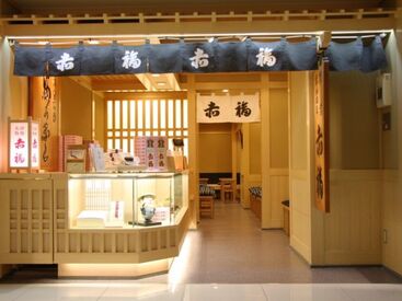 綺麗な店舗で勤務！
まずはお気軽にお問い合わせください♪