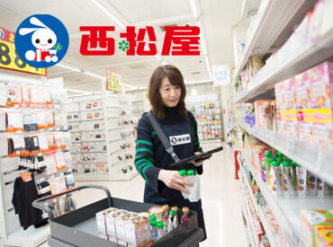 大人気の西松屋バイトは初めての方も安心！
無駄な作業をしっかりカット。
スタッフからも「働きやすい」と評判です！