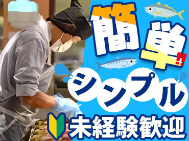 *☆ 未経験・バイトデビュー歓迎! ☆*
「扶養内勤務OK」「有給休暇あり」など
シフト面でも働きやすい♪