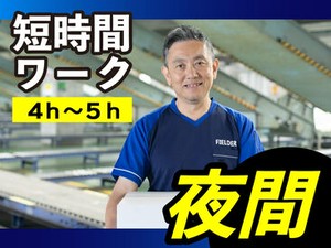 あなたの希望の働き方など、なんでもお気軽にご相談ください！
他のお仕事も多数あります♪
※画像はイメージ
