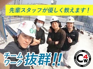 ★稼ぎたい方大歓迎★
高日給！しっかりシフトに入れるのでガッツリ稼げます◎