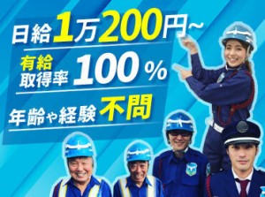 [自分にできるかな…]そんな方は当社★
沢山の新人さんを受け入れてきたので
研修のノウハウや無理のない業務の配分もばっちり!