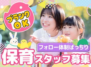 幅広い年代の方が活躍しており、環境も良く働きやすい職場です。
高待遇ですが業務の負担は少なく、プライベートとの両立可能。