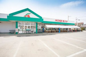 畑とつながる食品スーパー「長野県A・コープ」
"長野県産""地元産"にこだわった採れたての生鮮食品を扱っています♪