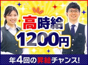 スマホ・家電の知識がなくても大丈夫♪
スタッフの90％が未経験スタート！
充実した研修＆手厚いサポートがあるから安心◎
