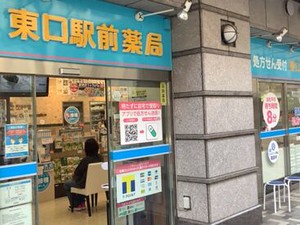 お仕事開始日はお気軽にご相談ください◆