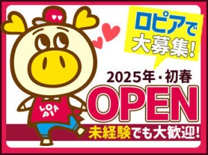 ＼2025年初春OPEN♪／
髪色自由×未経験さんも大歓迎！
オープニングなので、スタートは全員一緒◎