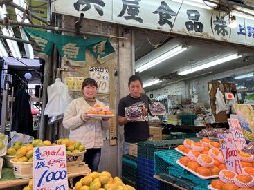 週1～からOK★フリーターさん大歓迎ですっ！
上野店のほか、周辺に計3店舗展開しています。