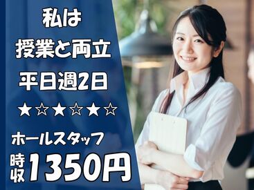 ≪採用率UP中≫
パチンコの知識・経験は一切不要！
90％スタッフが未経験スタートなので安心してくださいね★